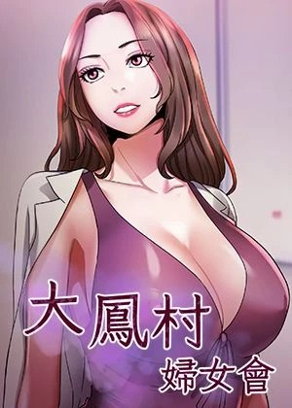 漫蛙漫画网页版韩漫精选
